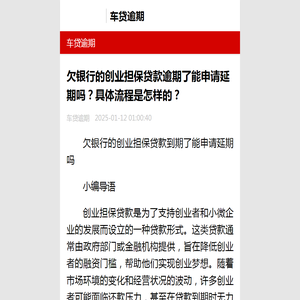 嘉鱼：7天放款优服务 科技赋能促创业 - 湖北日报新闻客户端