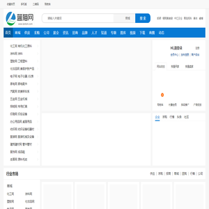 蓝猫网-b2b电子商务平台_免费发布信息网_企业b2b推广网站