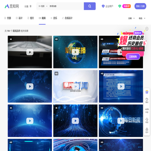 新闻消息视频素材-新闻消息视频模板下载-觅知网