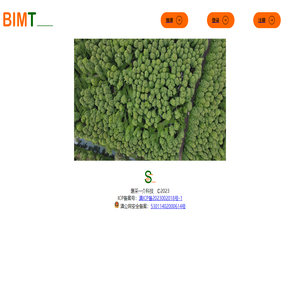 BIMtree