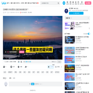 注意看完 有经营贷 还能否做按揭买房？_哔哩哔哩_bilibili