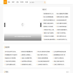 兴馨强生活电器网 - 兴馨强生活电器网