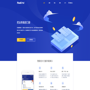 智能名片系统_微信名片小程序源码_电子名片系统-FeelCard