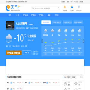 【七台河天气预报】七台河天气预报一周,七台河天气预报15天,30天,今天,明天,7天,10天,未来七台河一周天气预报查询—天气网