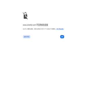 广东东方锆业科技股份有限公司（简称：东方锆业，股票代码：002167）