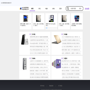 长沙硕明网络科技有限公司