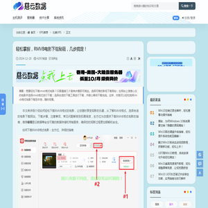 轻松掌握，RMVB电影下载秘籍，几步搞定！ - 北美VPS - 云服务器