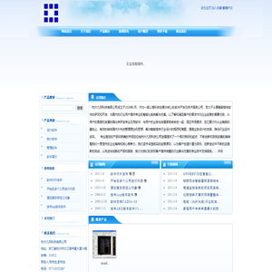 九网 弱电设计 智能楼宇设计