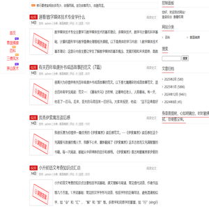 卜易居 - 符咒|泰国佛牌|风水物品