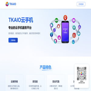 TKAIo管理系统