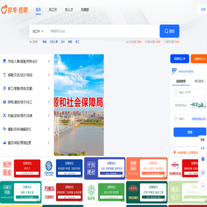 蚌埠橙聘_蚌埠专业的招聘平台