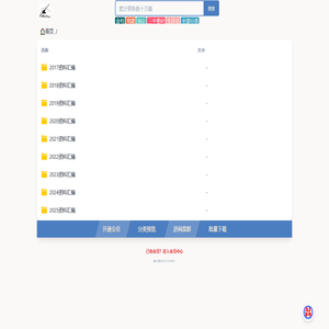 老大范文网 - 最好的公文写作模板范文素材库！