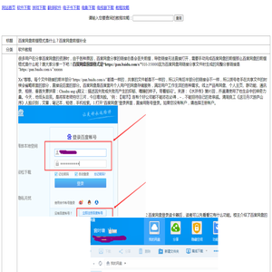 百度网盘前缀格式是什么？百度网盘前缀补全-软件教程-霍普软件下载网