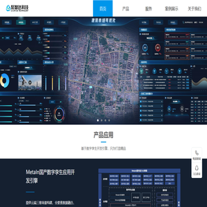 西安聚智达信息科技有限公司