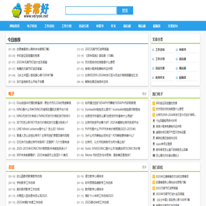 非常好学习网_文案,总结,计划,方案,申请书范文,作文,读后感,观后感,祝福语