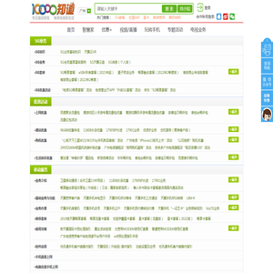 10000知道–专注通信领域，让用户畅享4G时代信息新生活