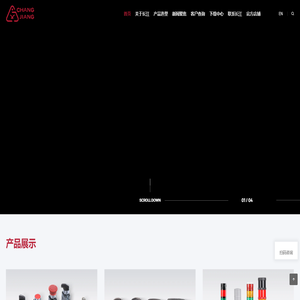 LED指示灯|警示灯|蜂鸣器|按钮开关|按钮盒/箱-江阴长江电器股份有限公司