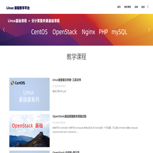 linux教学网站 - thisteam.cn