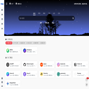 AI工具集导航平台 - 汇聚全球最佳AI工具 | 发现、收录与推荐最全的AI工具，助力高效创作与工作