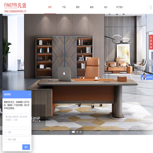 长沙办公家具生产厂家_办公家具桌椅批发_湖南凡派智能家居
