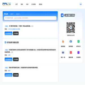 关于整合创业资源，下列哪一种说法是错误的。（）_考试资料网