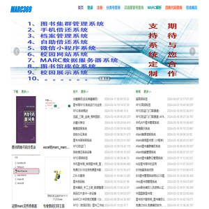 优桃书网 - 专业的图书采购平台