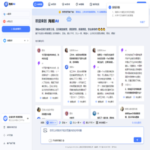 AI写作与AI绘画智能创作平台 - 海鲸AI | 智能AI写作助手