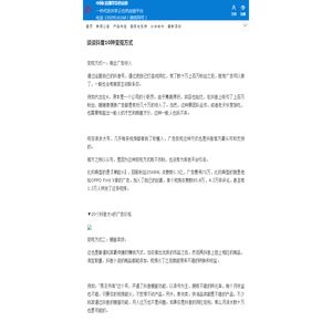 谈谈抖音10种变现方式