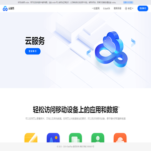 oppo 云服务