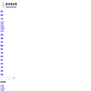 【2021南京创新周】高淳区“创新达人秀”（一）“农二代”返乡创业 合作社引领致富_新华报业网