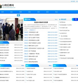 以绝后患网