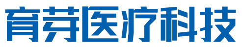 湖南省育芽医疗科技有限公司 - 固定义齿类_活动义齿类_无托槽隐形牙颌畸形矫治器_种植修复类