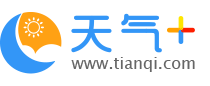 【景德镇天气预报】景德镇天气预报一周,景德镇天气预报15天,30天,今天,明天,7天,10天,未来景德镇一周天气预报查询—天气网