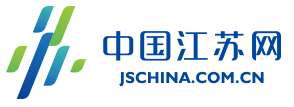 南京诞生全国首个资本交易要素撮合平台  投资伯乐和创业黑马“天天见”_中国江苏网