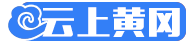 探寻英山县毕昇小学教联体均衡发展新路径——从“互联互通”到“共融共享”