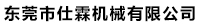 NC伺服送料机_平面送料机_自动送料机厂家-东莞市仕霖机械有限公司