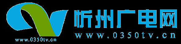 晚间新闻(2024.12.31)