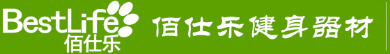 烟台健身器材-烟台佰仕乐健身器材有限公司