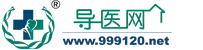 长春骨伤医院预约挂号