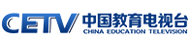 20250125《全国教育新闻联播》全集_CETV