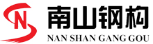 网架加工,徐州网架加工厂,球形网架，徐州南山钢结构工程有限公司-专业钢结构网架企业网架加工,徐州网架加工厂,球形网架，徐州南山钢结构工程有限公司-专业钢结构网架企业