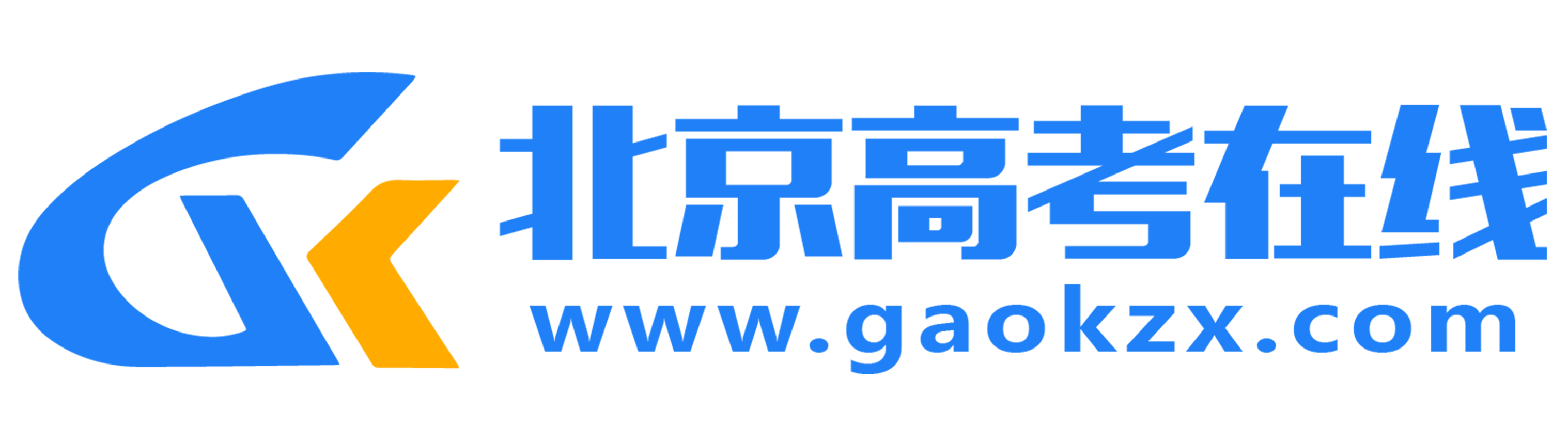 2023年7月4日国内外大事件_北京高考在线