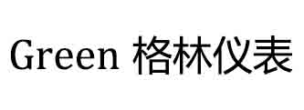 苏州格日仪表科技有限公司-苏州格日仪表科技有限公司