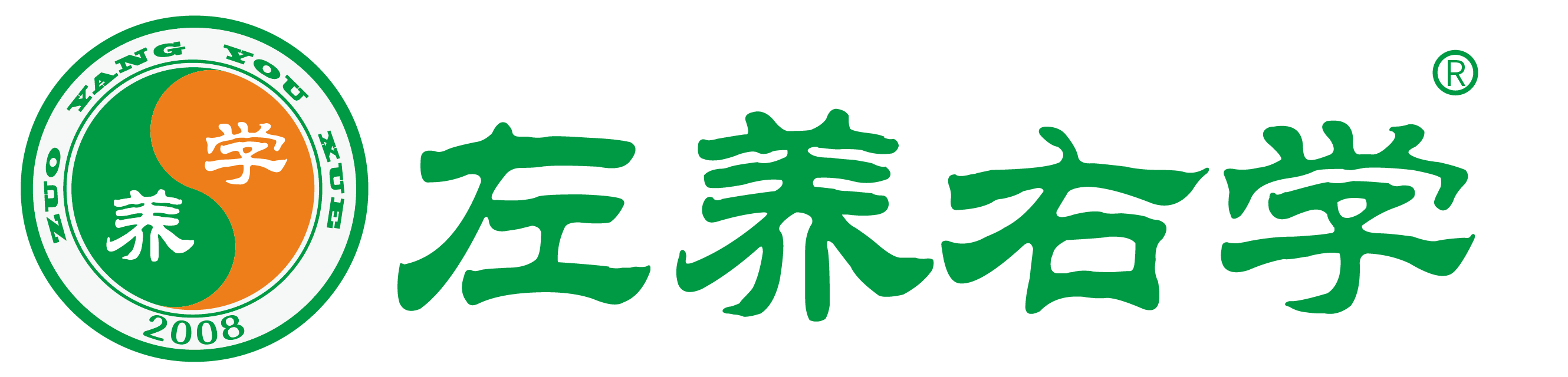 2025小学生时事新闻播报 | 青春叛逆期网