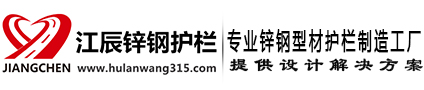 锌钢草坪护栏-公路防撞边缘护栏-交通道路中央隔离护栏-城市隔离市政道路护栏