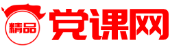 2025国内新闻思政ppt