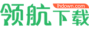 网盘软件下载_网盘哪个好_网盘资源搜索_网盘搜索神器-领航下载站