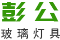 喷金涂白泡壳-灯丝灯玻璃泡壳灯罩-杭州彭公玻璃灯具有限公司