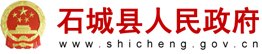 个人创业担保贷款申请材料有哪些?
    |
    石城县人民政府