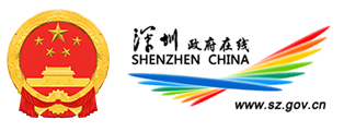 哪些人可以申请深圳市的创业担保贷款?-深圳政府在线_深圳市人民政府门户网站